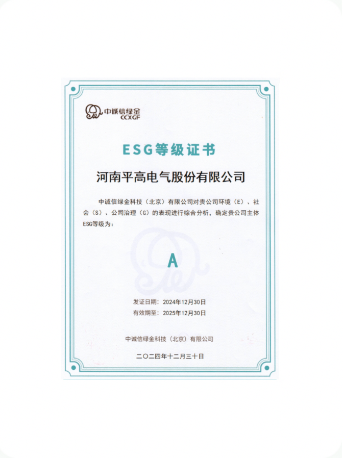 304am永利集团(中国)有限公司