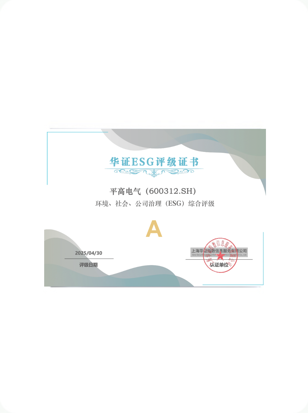 304am永利集团(中国)有限公司