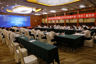 304am永利集团(中国)有限公司